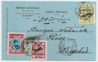 1930 Persa Middle East To Bushire Airmail Cover,  Franking,  L@@k