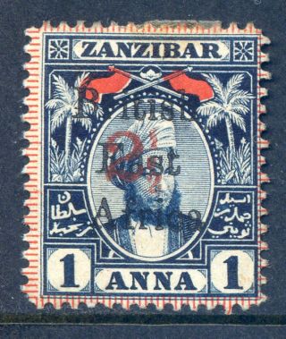 British East Africa 1897 Zanzibar 2½ Surcharge Ovpt.  14 No Gum (2018/11/03 7)