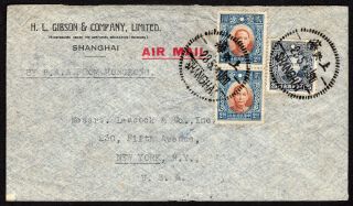 China 1941 Official Airmail Cover W/stamps From Shanghai To Usa Via Hong Kong