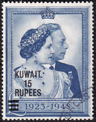 Kuwait George Vi 1948 Sg 75 Silver Wedding 15 Rupee On £1 Blue