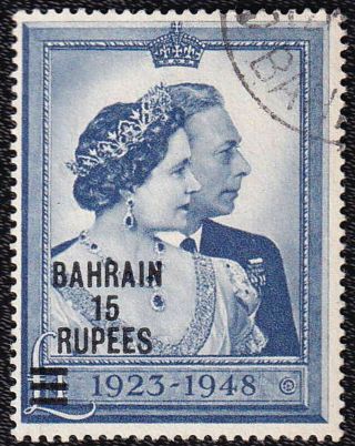 Bahrain George Vi 1948 Sg 62 Silver Wedding 15 Rupee On £1 Blue