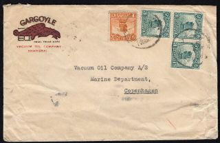 China 1931 Official Mail Special Cover W/stamps From Shanghai To Copenhagen