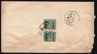 China 1948 Parcel Post Cover W/stamps From Shanghai