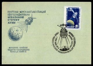 Mayfairstamps Russia 1960 Space 40 Kon Cover Wwb25479