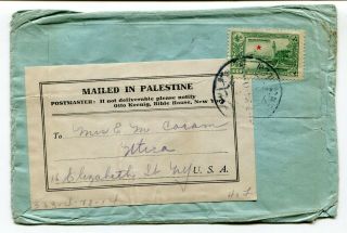 Dh - Turkey 1914 In Palestine - Jerusalem - Printed Rate Cover To Usa