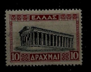 1931 Greece Temple Of Hephaestus 10 Drachmas Never Hinged Stamp 369 Cv$142