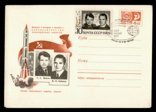Dr Who 1969 Russia Space Astronaut Urpated Stationery C120172