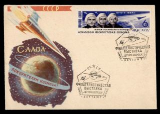 Dr Who 1965 Russia Space Astronaut Pictorial Cancel C120165