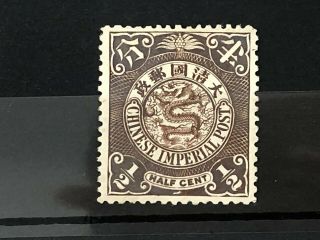 China Old Stamp Coiling Dragon 1/2 Cent Gum