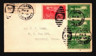 Us Sc 617 Strip Of 3 & 618 On Fdc To China / Cachet / Open Top - L392