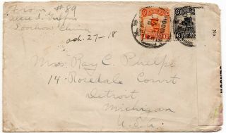 China 1918 Censored Envelope From Soochow To Usa W/ Cds " 9 " In Chinese Character