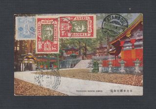 Japan Ethiopia 1924 Mixed Franking Toshogu Shrine Nikko Postcard To Turkey