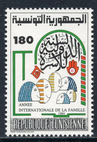 1513 - Tunisia 1994 - International Year Of The Family - Mnh Set