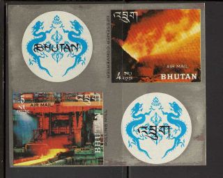 Bhutan 1969,  Steel Foil S/s,  Unusual (surface Damage)