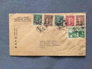 1948 Nanping,  China Cover Scott 640,  643,  697,  752,  766