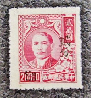 Nystamps China Hunan Stamp 3 H Ngai $28 保真 湖南