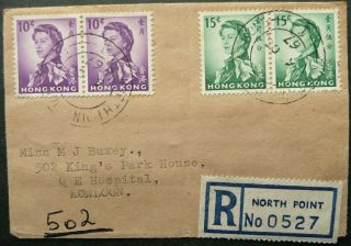 Hong Kong 6 Oct 1967 Registered Cover From North Point To Qe Hospital,  Kowloon