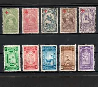 Ethiopia 1930s Selection Of Red Cross Stamps To One Thaler (10)