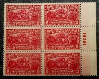 Buffalo Stamps: Scott 644 " Reds " Plate Block,  Nh/og & F/vf,  Cv = $75