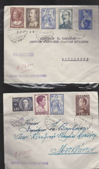 Greece.  1956 Royal Family.  Lot 2 Reg.  Mailed Cover.  To Lesvos.  Metelin