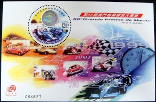 Macau Grand Prix Hologram Souvenir Sheet 2003 Mnh Race Car Circle Shaped Stamps
