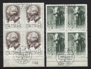 China Prc Sc 345 - 46,  140th Birth Anniversary Of Karl Marx Block Of 4 C46 Cto