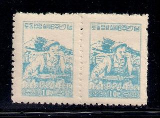 Korea.  1952 Sc 52 Pair Thick Gummed Paper (47663)