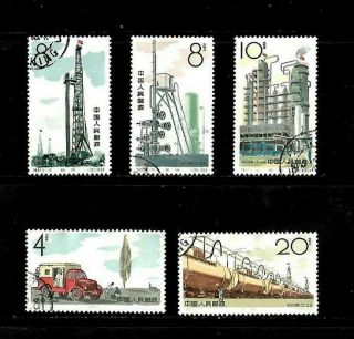 China:1964 Petroleum Industry,  Complete Set.  Without Gum.  &