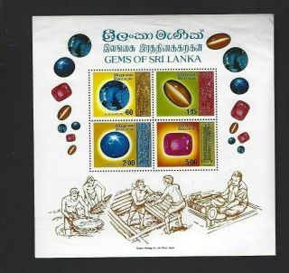 Sri Lanka Sc 510a (1976) Sheet Mh