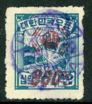 Korea 1951 Korea 300 Hwon/10 Hwon Vfu G563 ⭐⭐⭐⭐⭐⭐