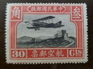 China Stamp Air Mail With Gum