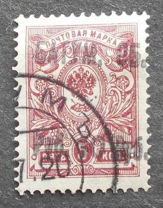 Occupation Of Batum 1919 Bogus Issue,  Perforated,  5 Kop Surcharged,