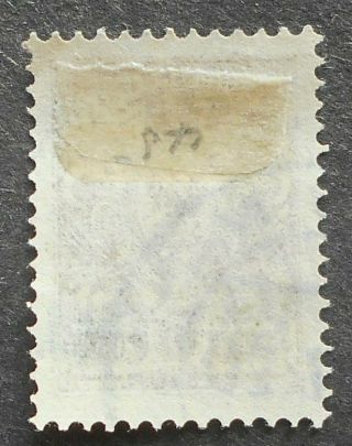Occupation of Batum 1919 Bogus Issue,  perforated,  5 kop surcharged, 2