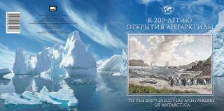 Russia,  2019,  200 Years Discovery Antarctica,  T.  2,  Bronze Block In Special Pack