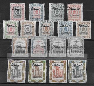 Persia3 Classic Stamps Mnh