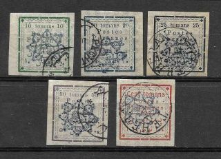Persia15 Classic Stamps