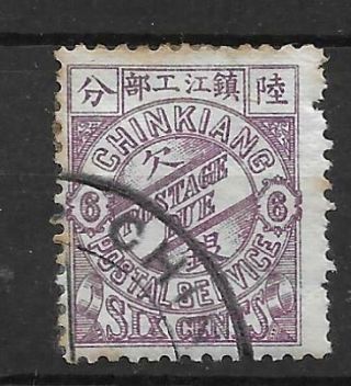 1895 China Chinkiang Local Postage Due 6c.  - Chan Lchd38