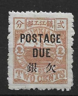 1895 China Chinkiang Local Postage Due 2c.  - Chan Lchd27 Cv $19