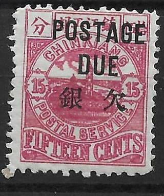 1895 China Chinkiang Local Postage Due 15c H - Chan Lchd32 3