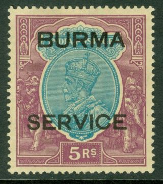 Sg 013 Burma 1937 5r Ultramarine & Purple.  Mounted Cat £225