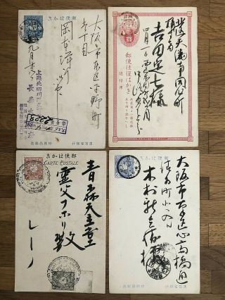 4 X Japan Old Postcard Tokyo Japanese Calligraphy
