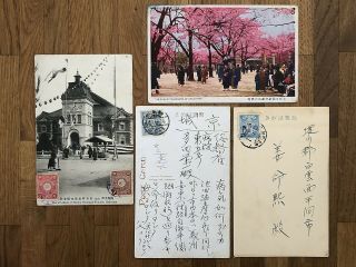 4 X Japan Old Postcard Hakedate Ueno To Germany