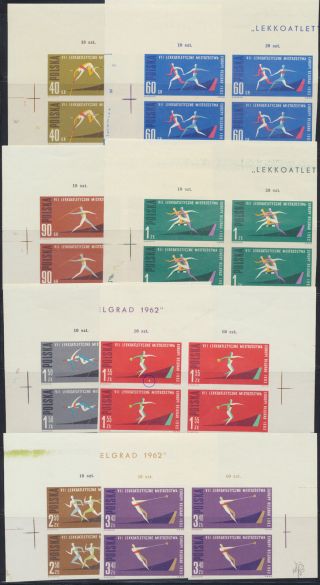 Poland; Athletics European Championship In Belgrade Mnh 1962