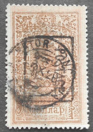 Mongolia 1926 Fiscal Stamp,  1$,  Perf.  11,