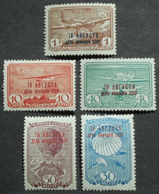 Russia Ussr 1939 Complete Set,  Zagor.  601 - 605,  Mnh,  Cv=65$