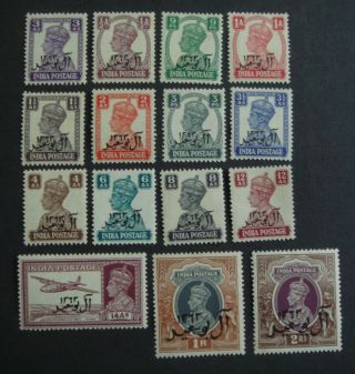 Muscat Kgvi Mh Set (opt On British India Stamps)