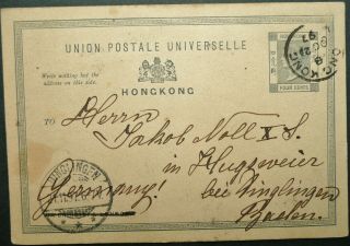 Hong Kong Qv 1897 4c Postal Card To Baden,  Germany - See