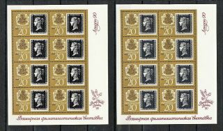 Ppa_039 Russia Ussr 1990 Mini Sheets Type Mnh Black Penny Stamps In Stamps
