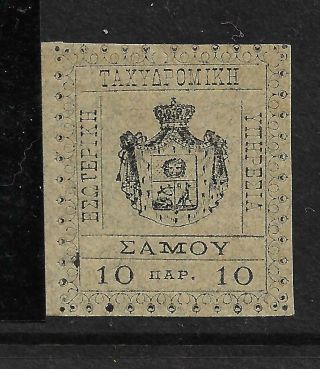 Samos 1899 Local Stamp Coat Of Arms Greece Turkey Ottoman Empire,  Signed Richter