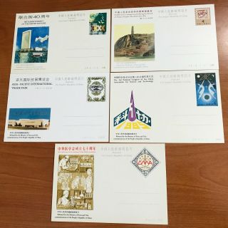 1985 Pr China Postcards Un 40th,  Aspat,  Medicine Associates,  Etc.  Vf